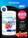 Коллаген SFD Nutrition Collagen premium клубника-малина SFD5003 фото 5