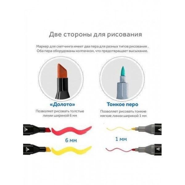Набор скетч маркеров для рисования Touch 120 шт./уп. двусторонние профессиональные фломастеры для художников фото