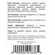 Травні ферменти food enzymes , NSP, 120 капсул NSP1836 фото 3