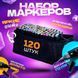 Набор скетч маркеров для рисования Touch 120 шт./уп. двусторонние профессиональные фломастеры для художников ws75398-4 фото 31
