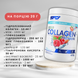 Коллаген SFD Nutrition Collagen premium клубника-малина SFD5003 фото 4