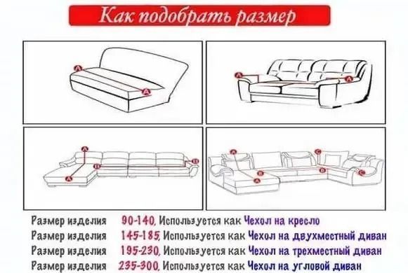 Чохол на 3-х місний диван замша-мікрофібра Homytex фото