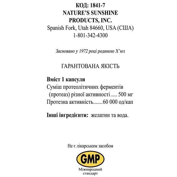 Протеаза Плюс (Protease Plus) , NSP, 90 капсул фото