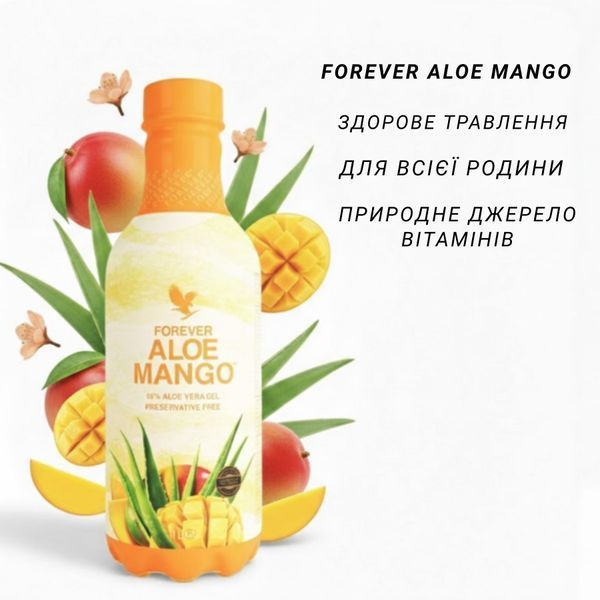 Сік Гель Алое Манго (Aloe Vera Gel) Forever Living, 1 л фото