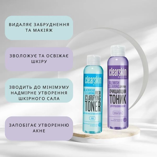 Очищающий тоник для лица с экстрактом пшеницы и алоэ вера Для проблемной кожи Avon фото
