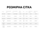 Костюм детский домашний теплый с медведем (Коричневый 100 см) 12690-100см-Коричневий фото 2