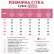 Вишукана дитяча сукня для дівчинки з пишною спідницею 72639-110см-Жовтий фото 2