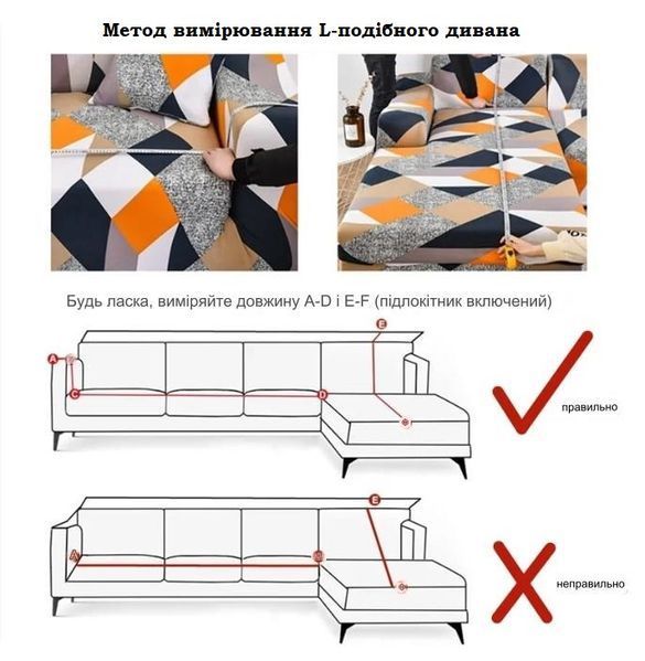 Комплект водонепроницаемых чехлов для углового дивана с жаккардовым узором, 190x230 см и 145x185 см, Кремовый фото