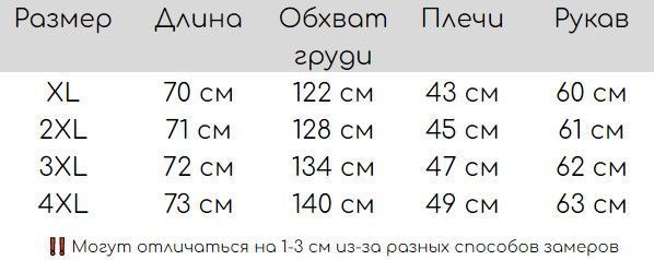 Куртка женская стеганая с карманами Shang XL Белый (а3971) фото