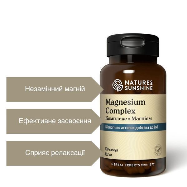Магний Комплекс NSP, 100 капсул фото