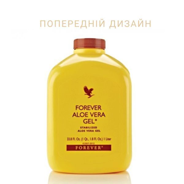 Гель алое вера, джерело всіх необхідних організму вітамінів, мінералів, амінокислот і ферментів, Forever Living Products, 1 літр фото