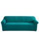 Набор водоотталкивающих чехлов на 4-местный диван и 2 кресла Diana Textile al5848-4set фото 4