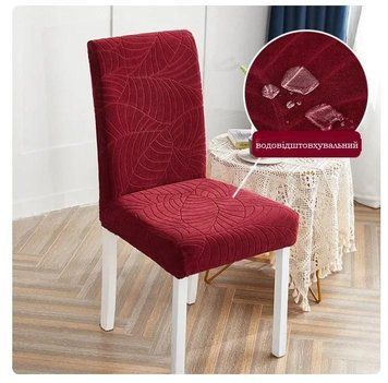 Водовідштовхувальний чохол для стільця фото