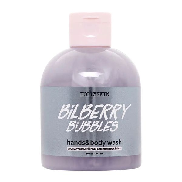 Увлажняющий гель для мытья рук и тела HOLLYSKIN Bilberry Bubbles фото