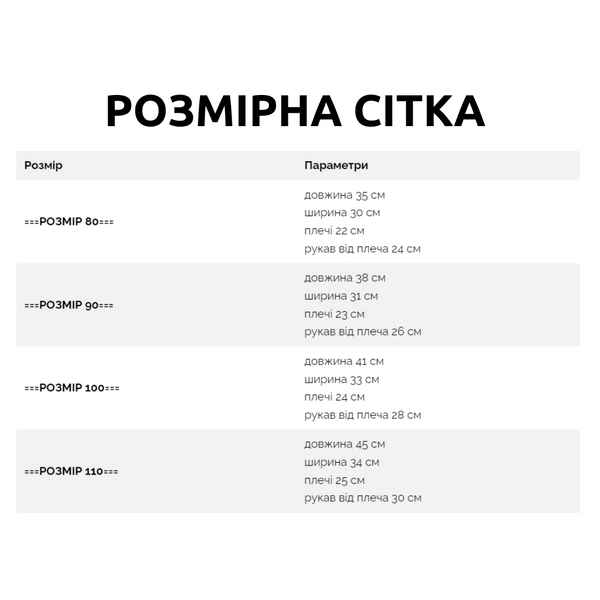 Демісезонна куртка подовжена Пальто для дівчинки з паском, Чорний, 110 см фото