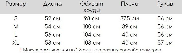 Куртка женская на пуху с воротником стойкой M Бежевый (а3462) фото