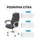 Чохол на комп'ютерне офісне крісло Diana Textile Yupartex 32827-Camel-L фото 5
