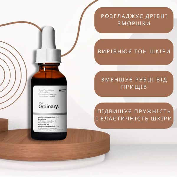 The Ordinary - Granactive Retinoid 2% Emulsion - Сыворотка с ретиноидами 2% - 30ml фото