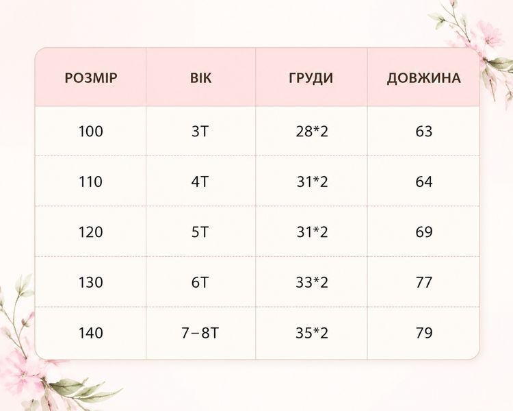 Платье детское с вышивкой и бантом на спине, Белый, 130 см фото