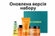 Подарунковий набір Orange Care&nbsp;Mr.Scrubber MS0284 фото 2