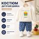 Костюм дитячий двійка з сендвічем, 100см, Білий 12493-100см-Белый фото 4