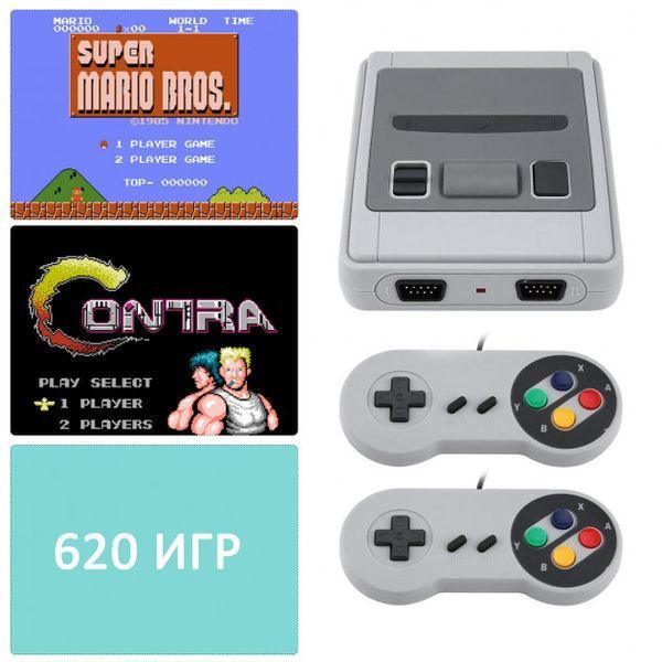 Ретро игровая консоль приставка 620 игр Game Box Dendy Super Mini с 2 джойстиками фото