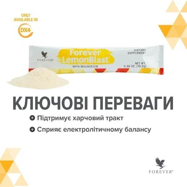 Форевер Лемон Бласт фото
