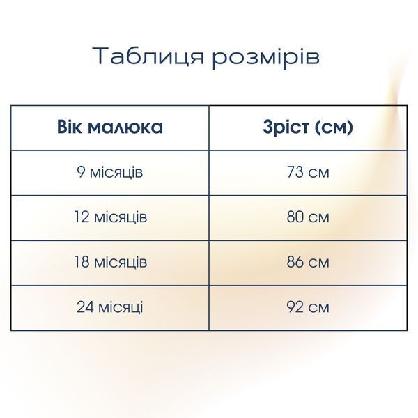 Дитячий мусліновий костюм для хлопчика &ndash; сорочка та штани на підтяжках Murat Baby, Світло-коричневий, 1 рік, 80 см фото