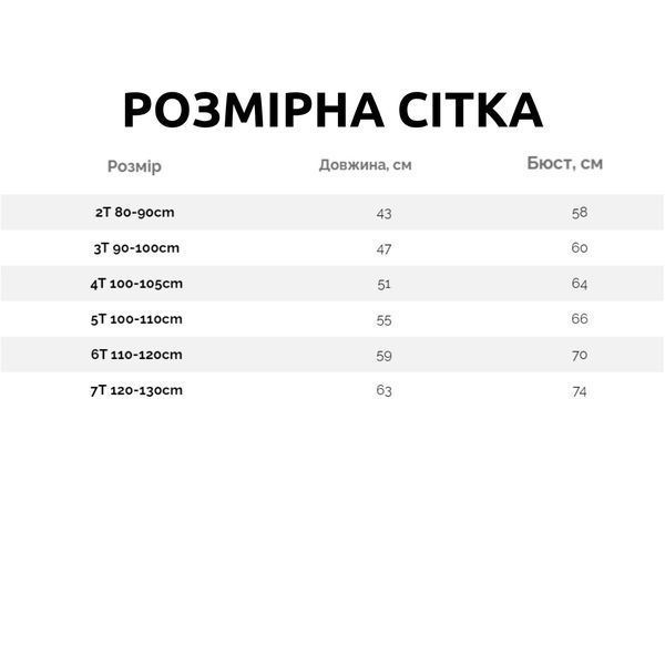 Летний сарафан платье с принтом клубничка Strawberry, Розовый, 100-110 см фото