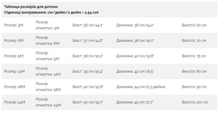 Боди детское с бантиком (Белый 9м) фото