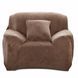 Захисний чохол на крісло Diana Textile Plush Velvet, коричневий фото
