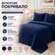 Велюрове покривало + 2 наволочки Miss Bella Avangart, Євро Максі, 250x260 см, Пудра sulMb-3287405 фото 4