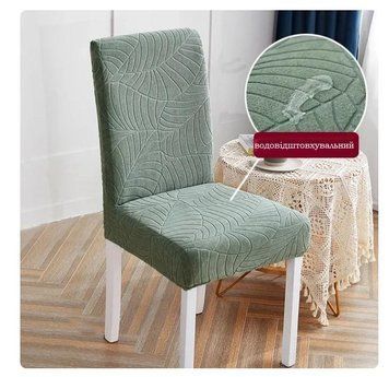 Водовідштовхувальний чохол для стільця фото