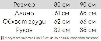 Комбінезон дитячий з двома застібками 80см Бордовий (9759) фото