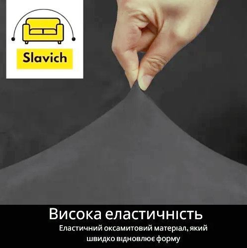 Подлокотники для офисного кресла Slavich (2 шт) фото