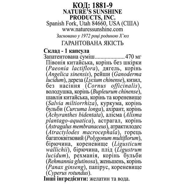Би Пи-Си , NSP, 100 капсул фото