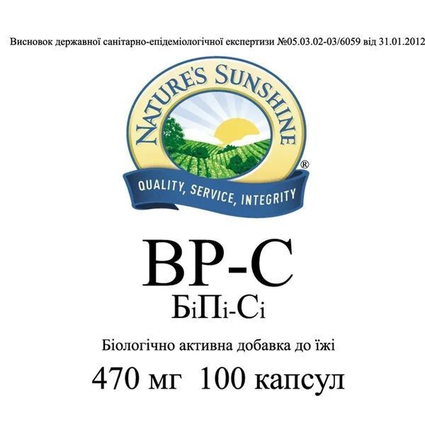Би Пи-Си , NSP, 100 капсул фото