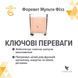 Форевер Мульти Фізз FL103 фото 2