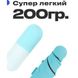 Компактна парасолька в капсулі-футлярі синій, маленька парасолька в капсулі. Колір: блакитний ws79144-3 фото 22