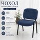 Чохол на офісний стілець з двох частин Diana Textile, велюровий, Синій al0104-blue фото 4