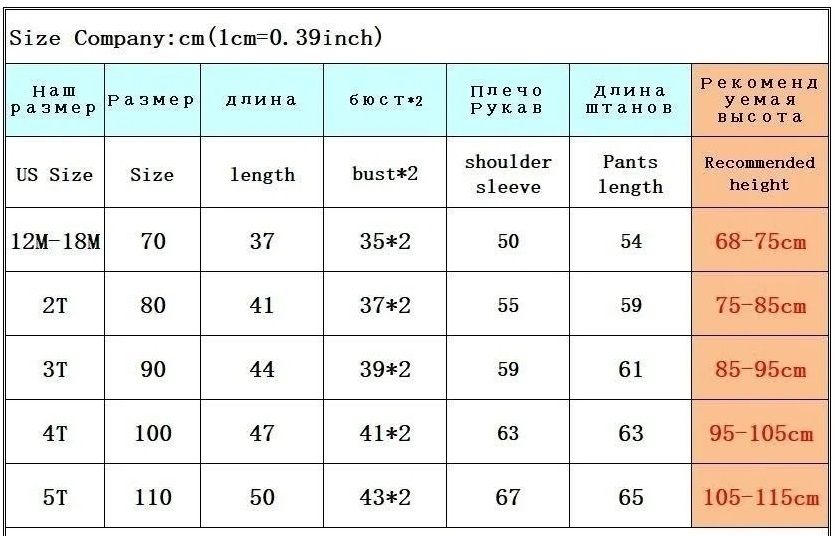 Комбинезон детский двойка на пуху однотонный с звездой (Голубой 73см) фото