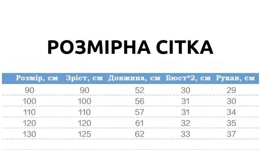 Халат дитячий з капюшоном з тваринкою, довгий рукав (Рожевий 130см) фото