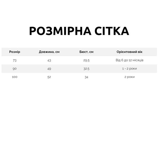 Бавовняна сукня-бодік для дівчинки з коротким рукавом, Білий, 90 см фото