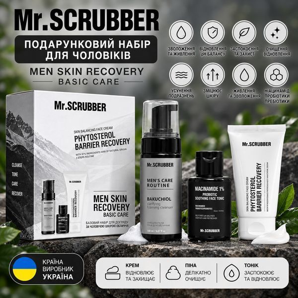 Подарунковий набір для чоловіків Mr.SCRUBBER Men Skin Recovery Basic Care фото
