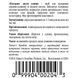 Экстракт листьев оливы (Olive Leaf Extract), NSP, 60 шт NSP204 фото 3