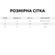 Бавовняна сукня-бодік для дівчинки з коротким рукавом, Білий, 73 см 64372-73см-Білий фото 3