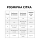 Кеды детские FASHION с принтом 21 размер 14 см Леопардовый (16987) 16987-21-Леопардовый фото 2
