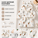 Халат детский махровый с ушками на капюшоне 110см Белый (12335) 12335-110см-Белый фото 4