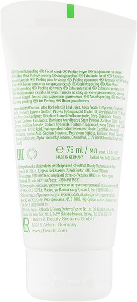 Пилинг для лица LR Health and Beauty ALOE VIA Aloe Vera, 75 мл фото