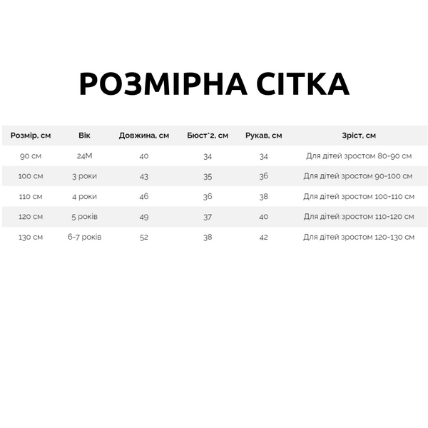 Джинсовка детская UAKCN 81 (Голубой 100см) фото